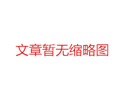 利用農(nóng)業(yè)環(huán)境監(jiān)測儀助力農(nóng)業(yè)生產(chǎn)具有哪些好處